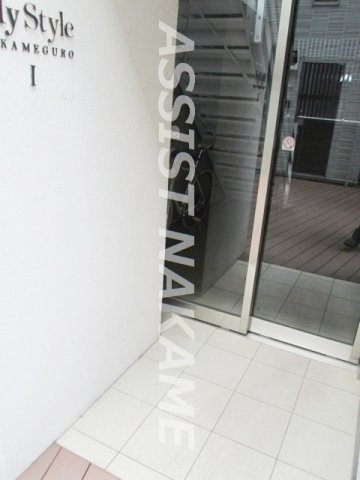 Ｍｙ Ｓｔｙｌｅ ＮＡＫＡＭＥＧＵＲＯ Ⅰのその他