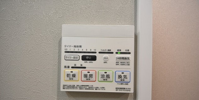 アルファレガロ南中央町の設備