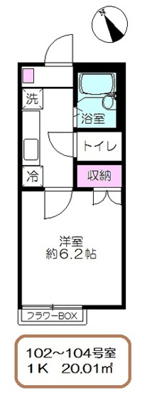 【間取り】 | ラピス