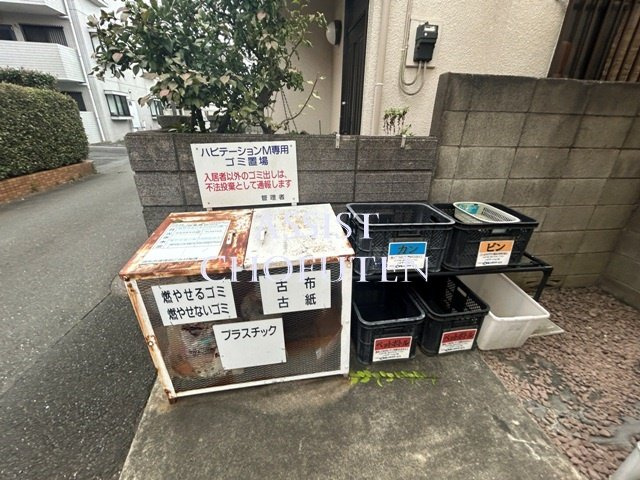 ハビテーションMのその他共用部分