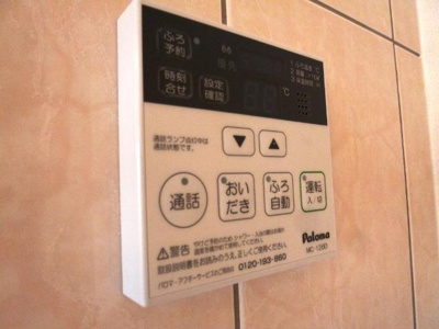 【設備】 | パンション岩曽 | 追焚き付き給湯器