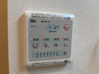 【設備】 | セレーナ | 室内設備