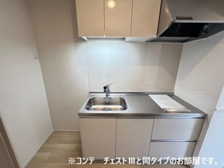 【キッチン】 | 清原台３丁目アパート | キッチンです