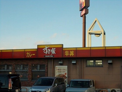 【周辺】 | エクセランＴ | すき家宇都宮平松店まで130m