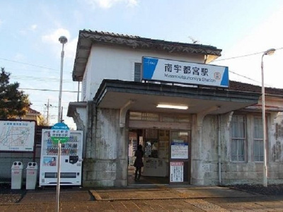 【周辺】 | レジデンス　Ｋ＆Ｂ | 東武線南宇都宮駅まで600m