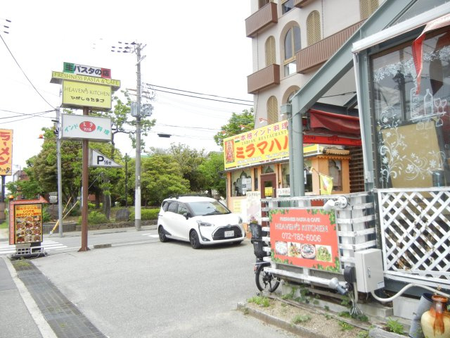 ラ・ポール伊丹の周辺