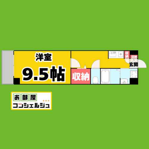 グランソワール瑞穂