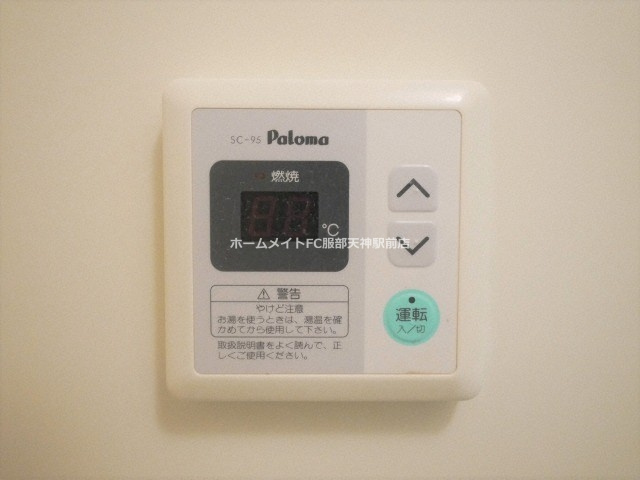 グランシャルマン新大阪　仲介手数料無料の設備