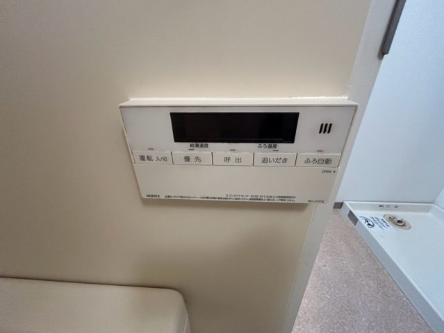藤苑北山|名古屋市の賃貸ならMy賃貸の設備|藤苑北山