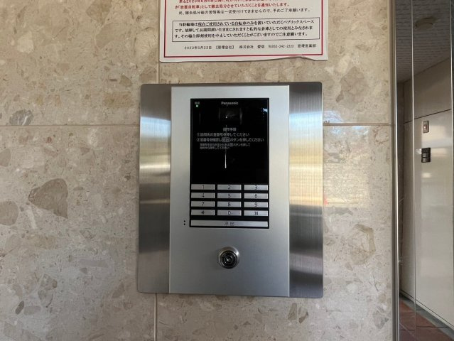 藤苑北山|名古屋市の賃貸ならMy賃貸のセキュリティ|藤苑北山