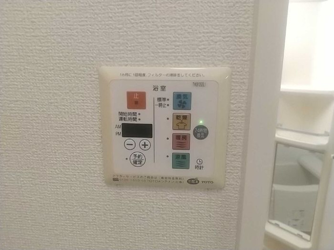 【設備】 | サンモール