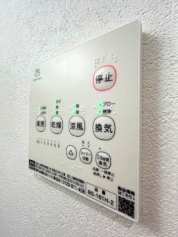 【設備】