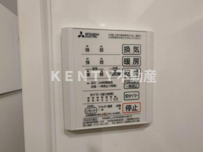 【設備】 | エクセリア大崎 | １０３号室浴室乾燥機リモコン