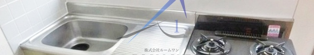 ドリームハイツ浅草のキッチン|キッチンです。