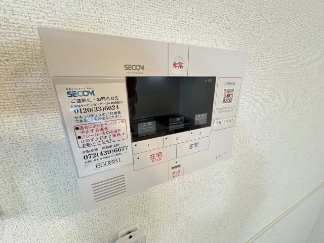 グランフェリシアのセキュリティ