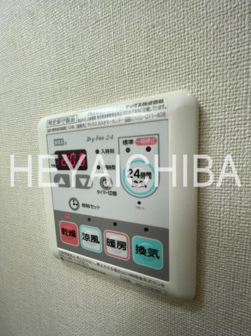 ルークス冬木の設備|浴室乾燥機
