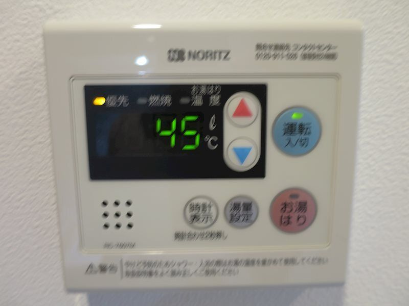 HY's Vigor 墨田の設備|給湯パネル