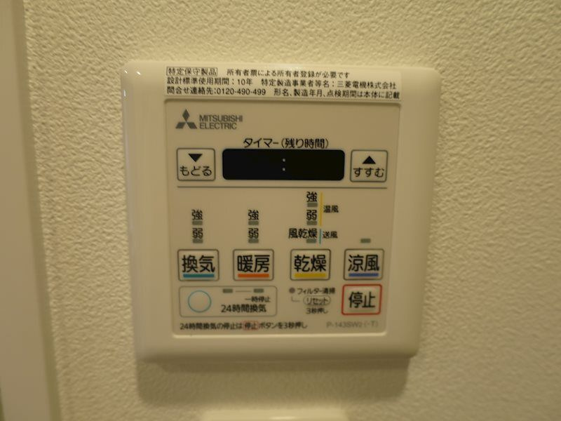 HY's Vigor 墨田のその他|浴室乾燥機