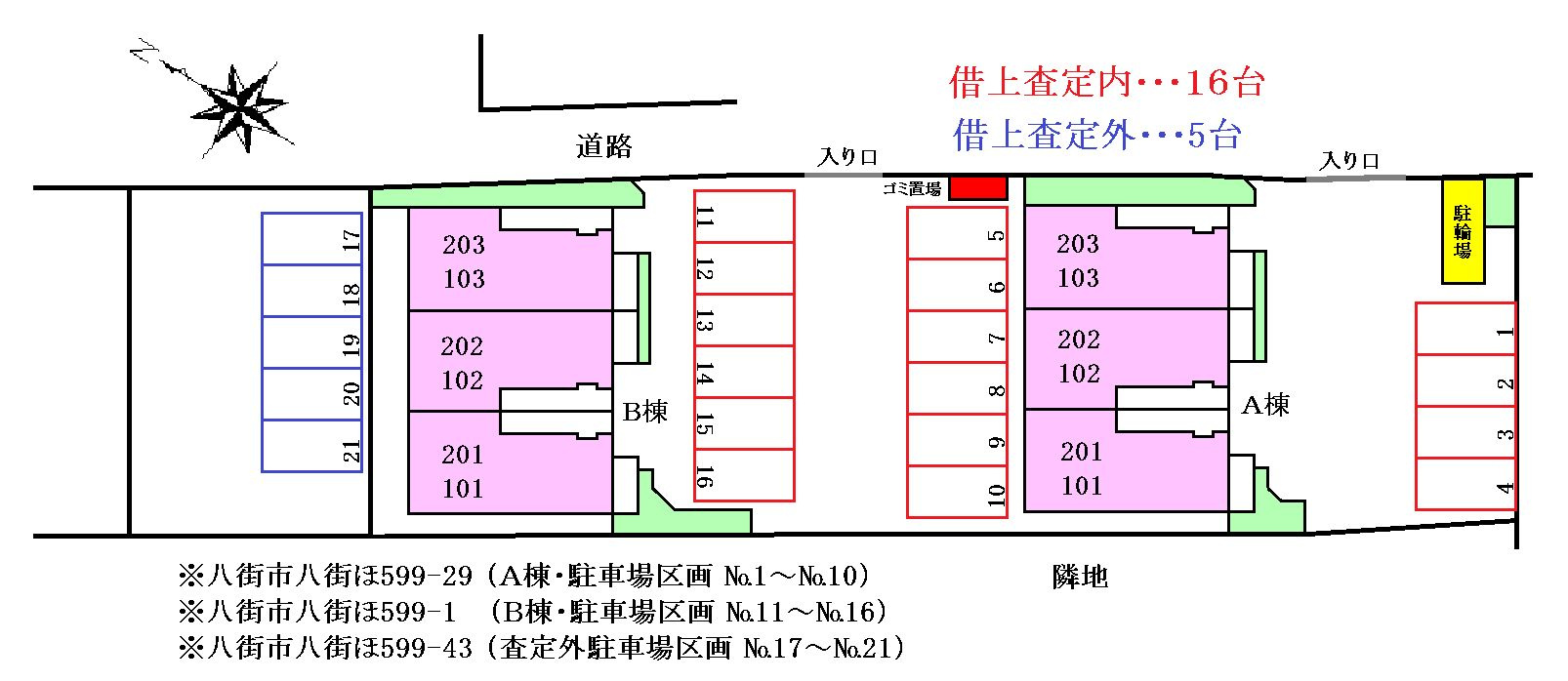 セレーノＡの区画図|駐車場