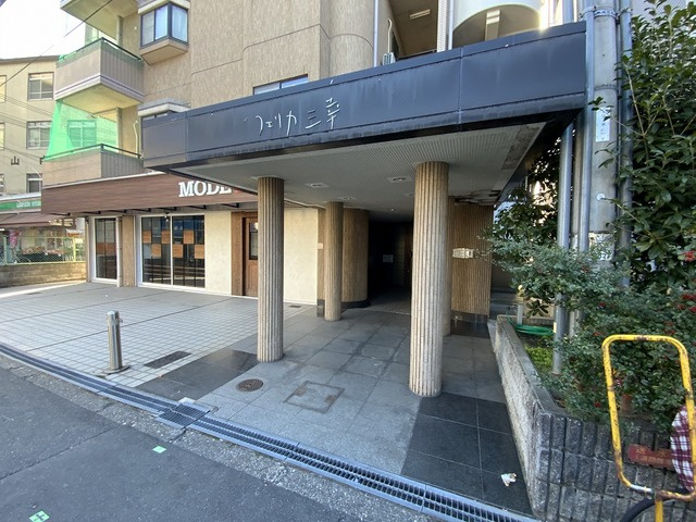 フェリカ三幸