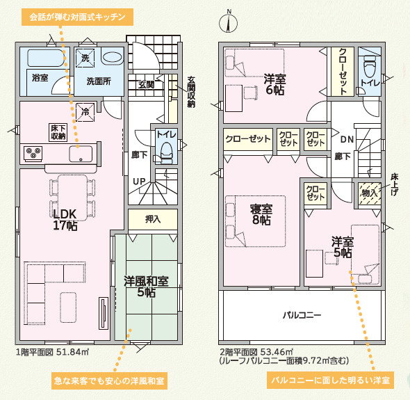 加古川市西神吉町岸第5（全1棟）新築の間取り|4LDKです。
