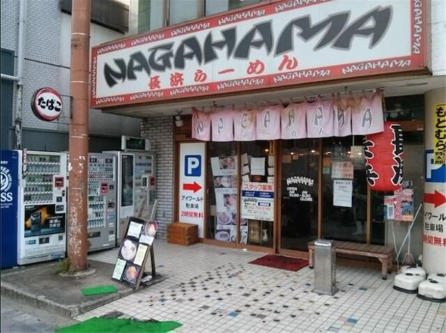 【周辺】 | フーガス相模原