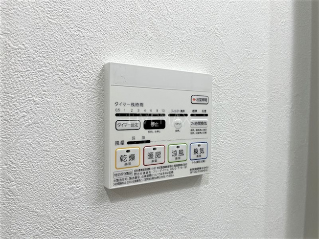 【設備】RAFFLE OZONEⅡ -South Garden-