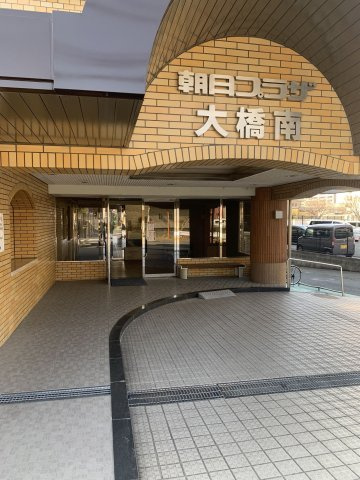  | 朝日プラザ大橋南☆仲介手数料無料☆