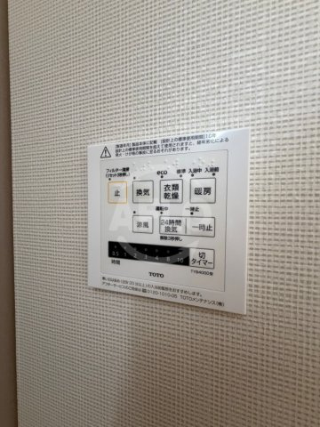 大淀町スカイハイツ　大淀小学校区の設備