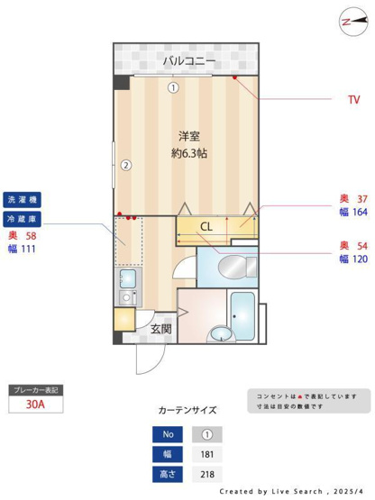 【間取り】 | シャトレー和泉多摩川