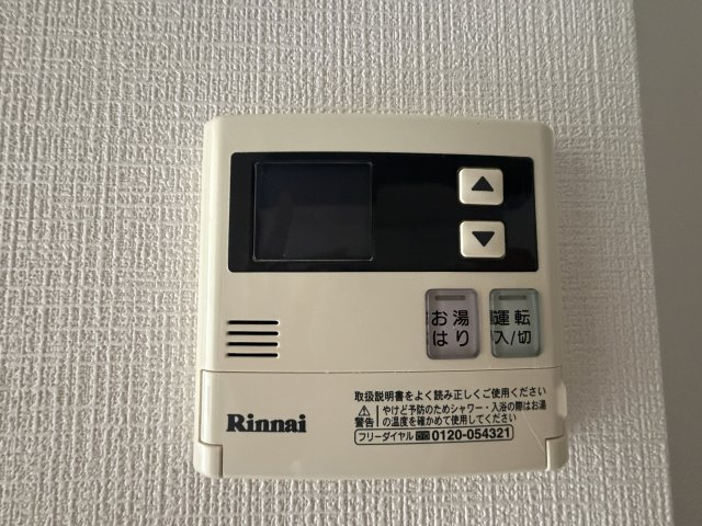 【設備】