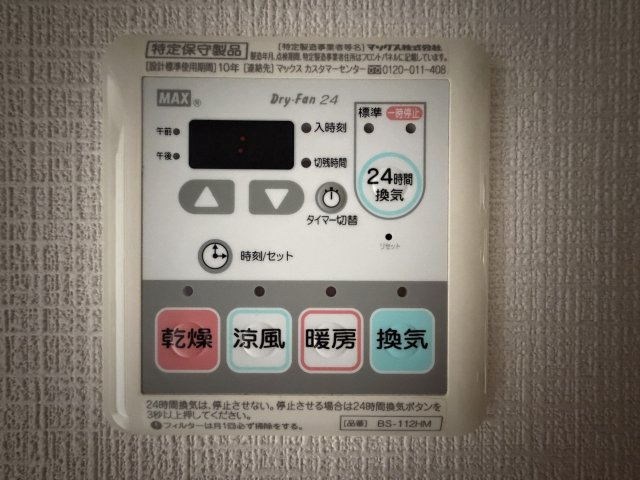 【設備】