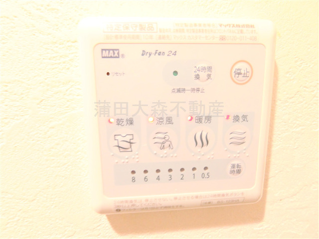M-1 Tokyo羽田の設備