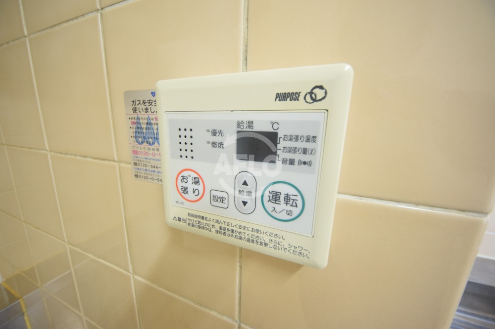 サンライズ南船場の設備|サンライズ南船場　給湯