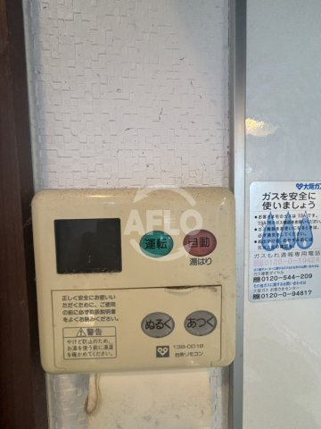 ラルテ天王寺の設備