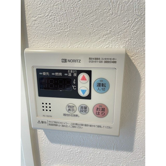 グランドセダー東陽町のその他