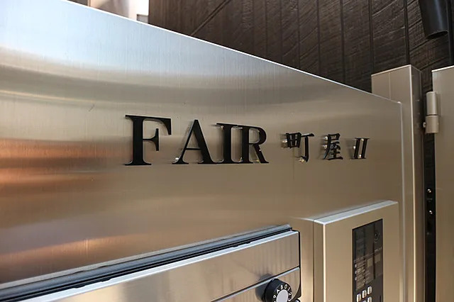 ＦＡＩＲ町屋Ⅱのその他