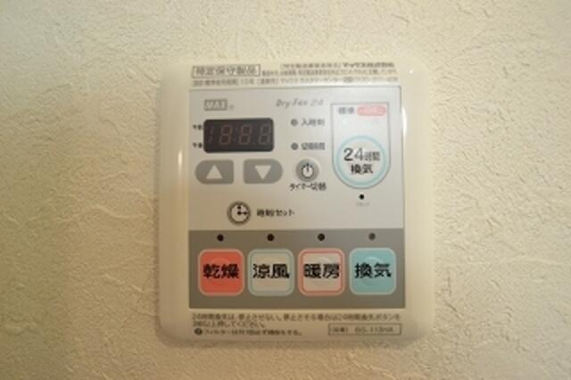 グレイスみかどのその他|24時間換気・浴室乾燥機付き!!