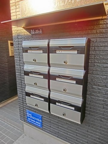 リベルテ荒川公園のその他共用部分