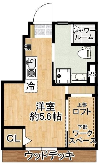 アメトリン池袋