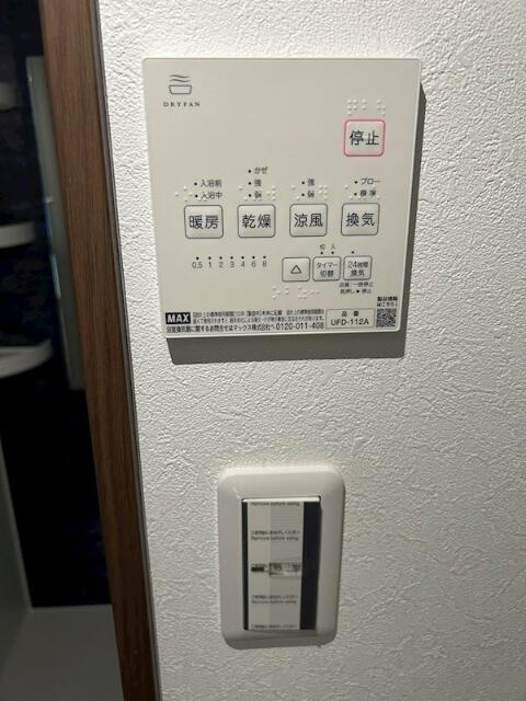 ＬＩＦＥ　ＴＯＷＮ　ＹＯＴＳＵＧＩのその他