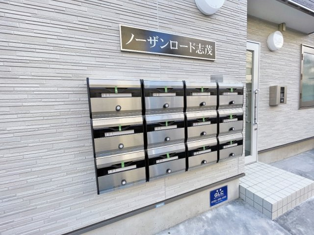 ノーザンロード志茂のその他共用部分
