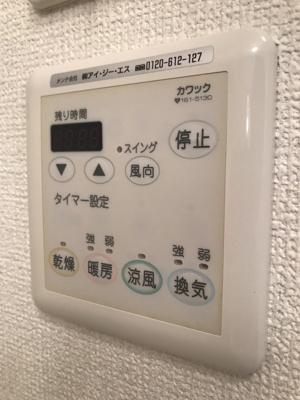 【設備】 | エスト・ファヴォーラ