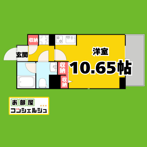 サンステージ金山の間取り