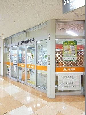 サンステージ金山