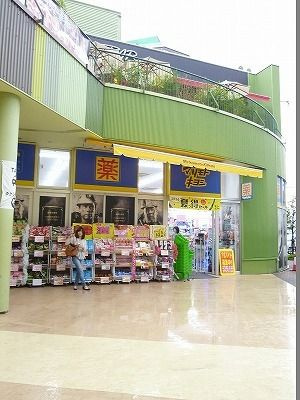 サンステージ金山