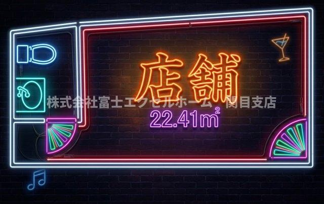 守口市河原町の店舗一部