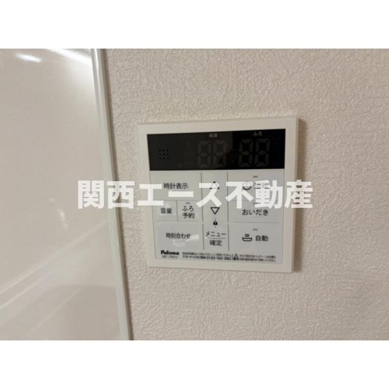 【設備】 | クレアール俊徳道