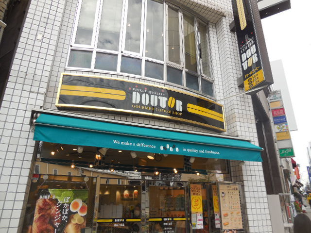 ガーデンシティ奥沢のその他|ドトールコーヒーショップ自由ヶ丘店