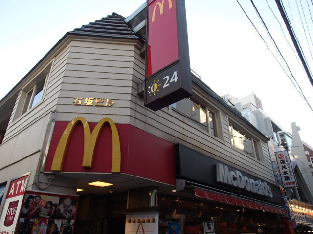ガーデンシティ奥沢のその他|マクドナルド自由が丘店